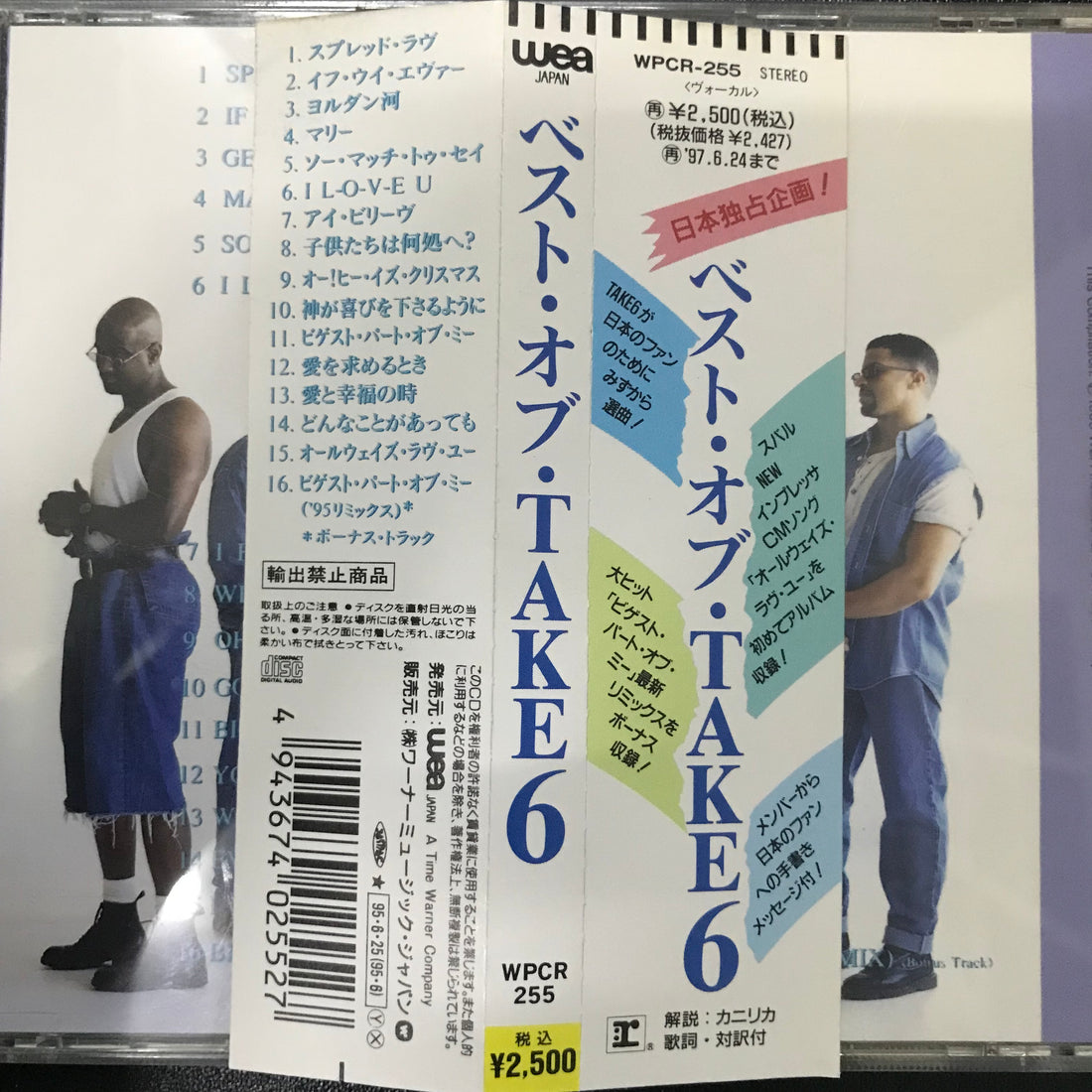 ซีดี Take 6 - The Best Of Take 6 CD VG+