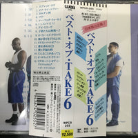 ซีดี Take 6 - The Best Of Take 6 CD VG+