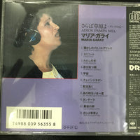 ซีดี Maria Garay - Adios Pampa Mia CD VG+