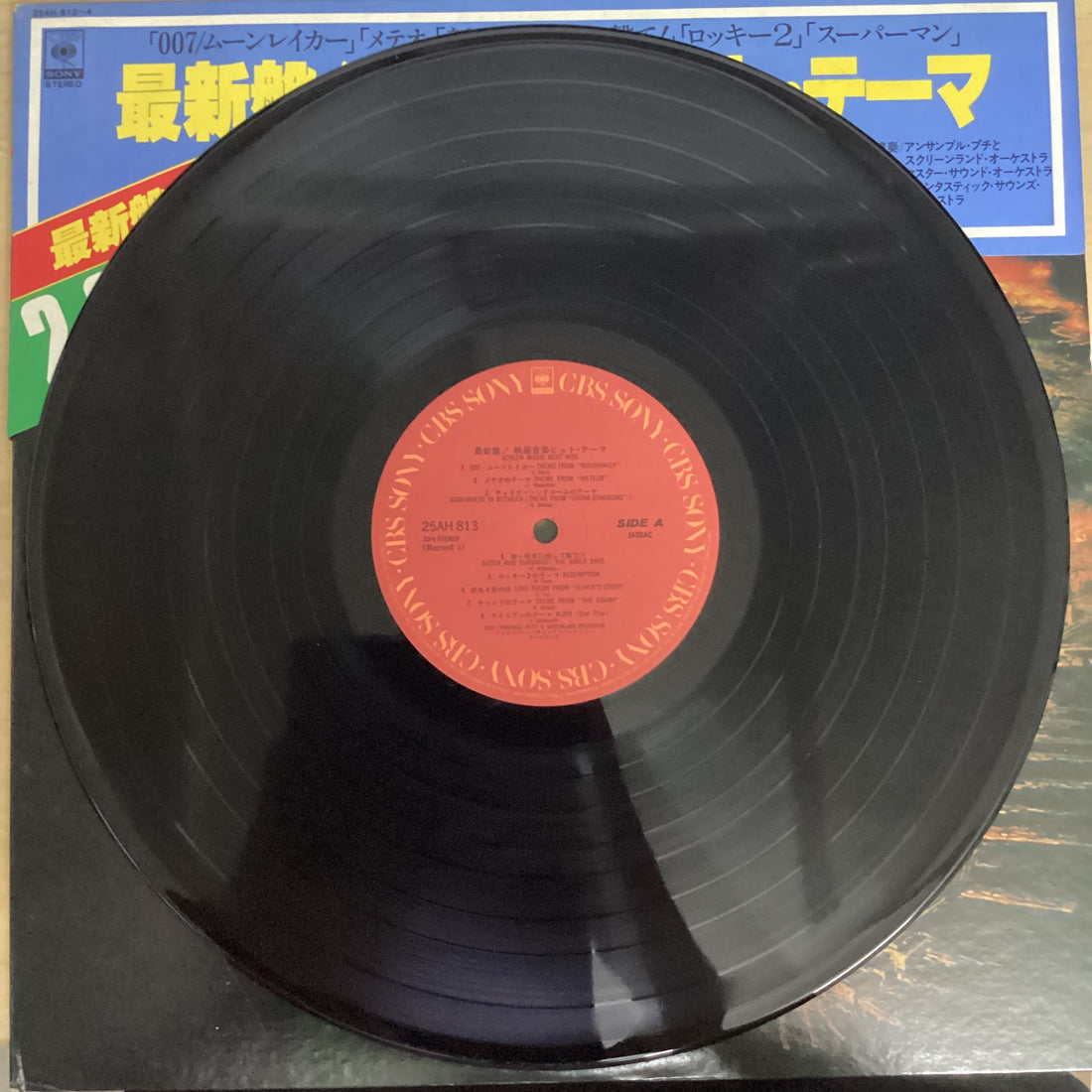 แผ่นเสียง Ensemble Petit & Screenland Orchestra / Master Sound Orchestra / Fantastic Sounds Orchestra - Screen Music Best Hit Vinyl VG+ 2LPs