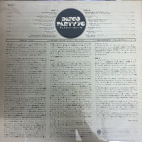 แผ่นเสียง Various - Disco Party '76 Vinyl VG