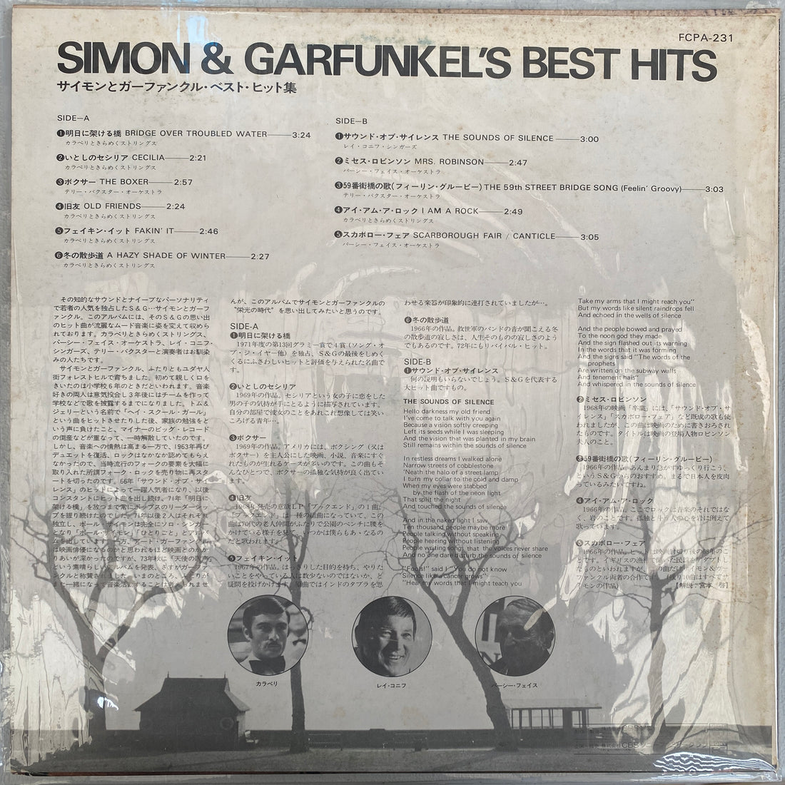 แผ่นเสียง Caravelli And His Magnificent Strings / Terry Baxter And His Orchestra / Ray Conniff And The Singers / Percy Faith & His Orchestra - Simon & Garfunkel's Best Hits Vinyl VG+