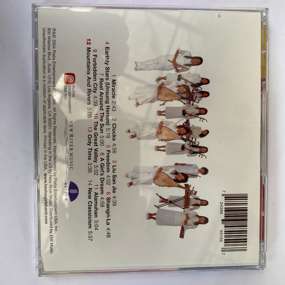 ซีดี 女子十二乐坊 - Eastern Energy CD NM or M-