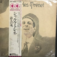 แผ่นเสียง Charles Trenet / Charles Trenet - Chanson Best Collection 1500 = 詩人の魂 Vinyl VG+