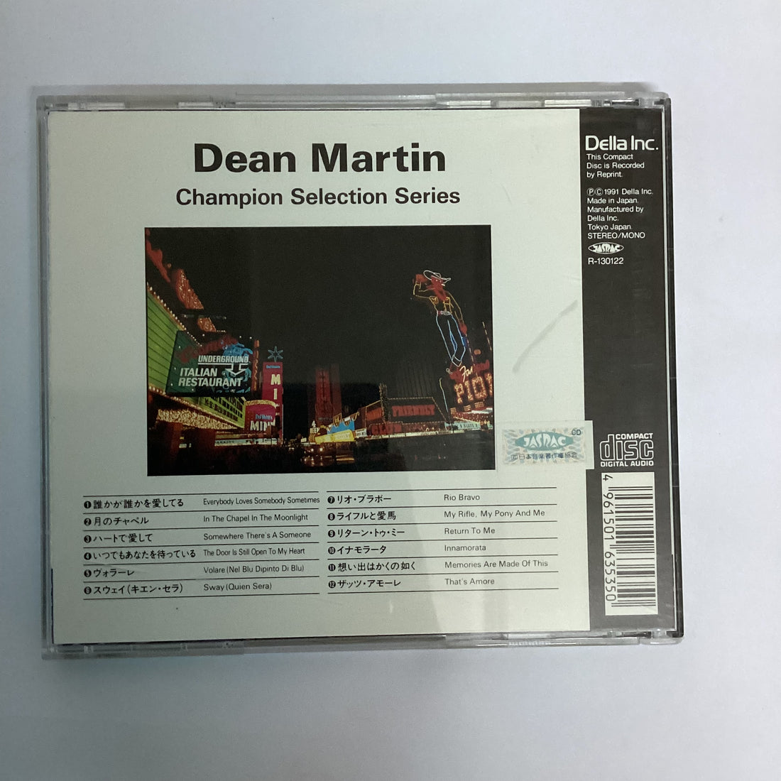 ซีดี Dean Martin - Champion Selection Series CD VG+