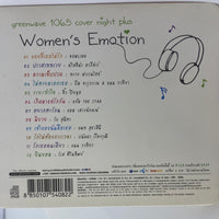 ซีดี Various - Greenwave 106.5 Cover Night Plus Women's Emotion (CD) (VG+)