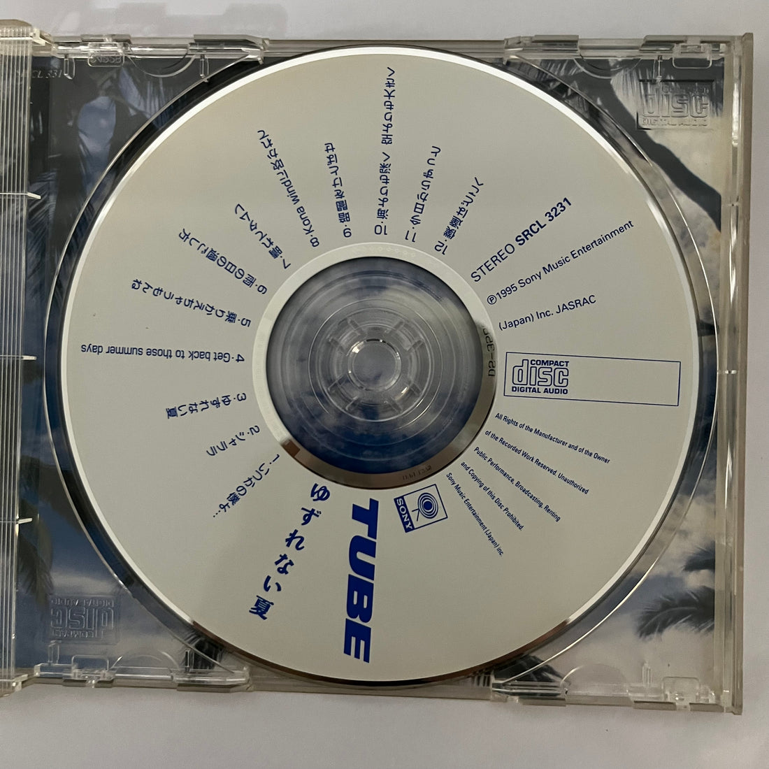 ซีดี TUBE - ゆずれない夏 Yuzurenai Natsu CD VG+