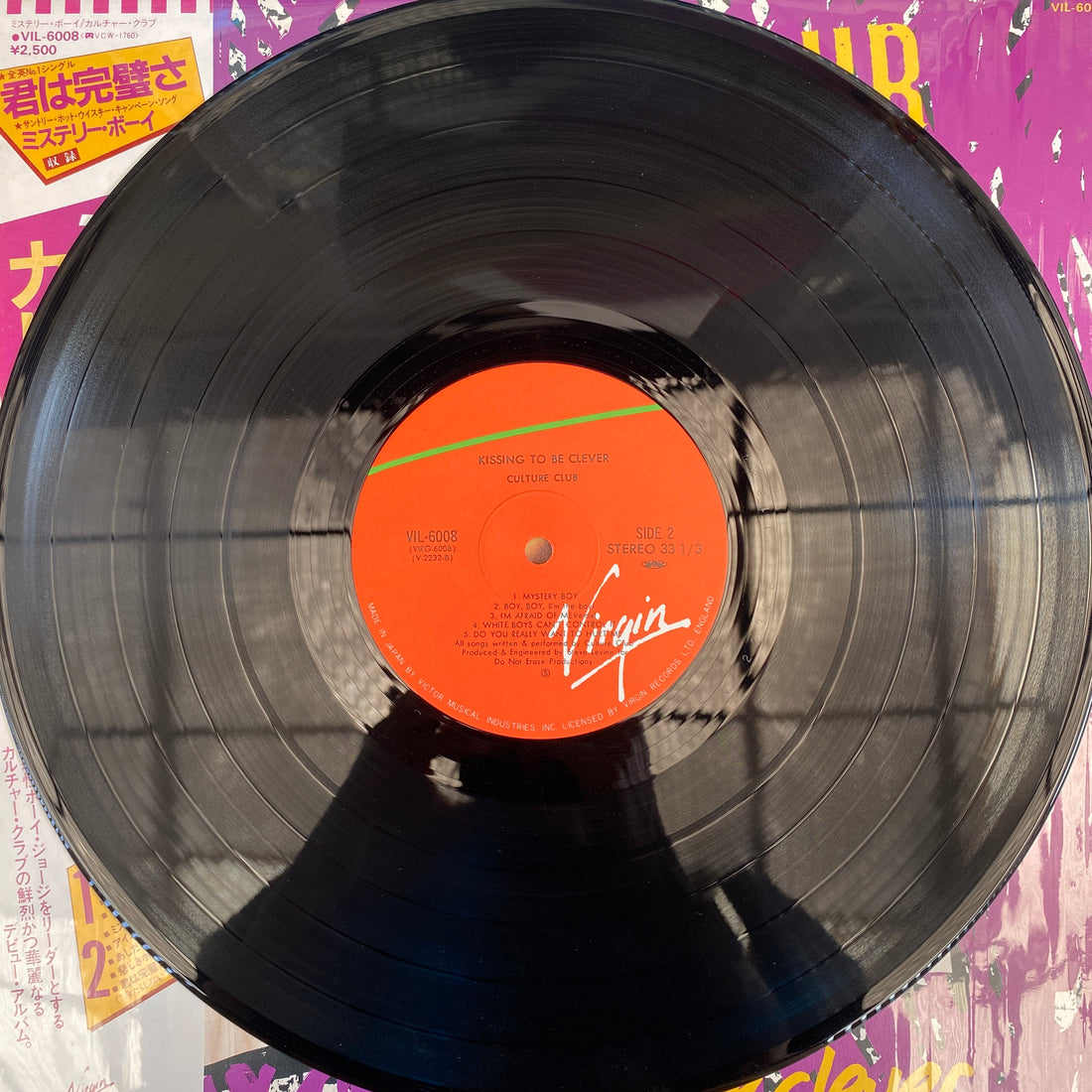 แผ่นเสียง Culture Club / Culture Club - Kissing To Be Clever = ミステリー・ボーイ Vinyl VG+