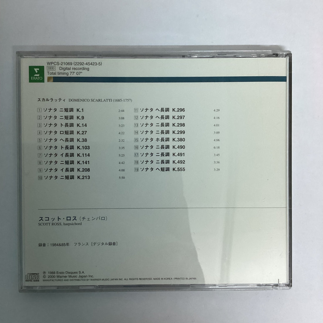 ซีดี Domenico Scarlatti, Scott Ross - Sonatas CD VG+