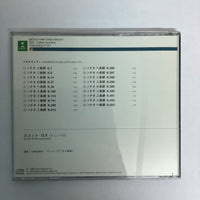 ซีดี Domenico Scarlatti, Scott Ross - Sonatas CD VG+