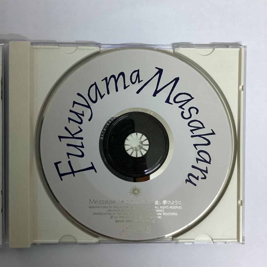 ซีดี Masaharu Fukuyama - Message / 今 このひとときが 遠い夢のように CD VG+