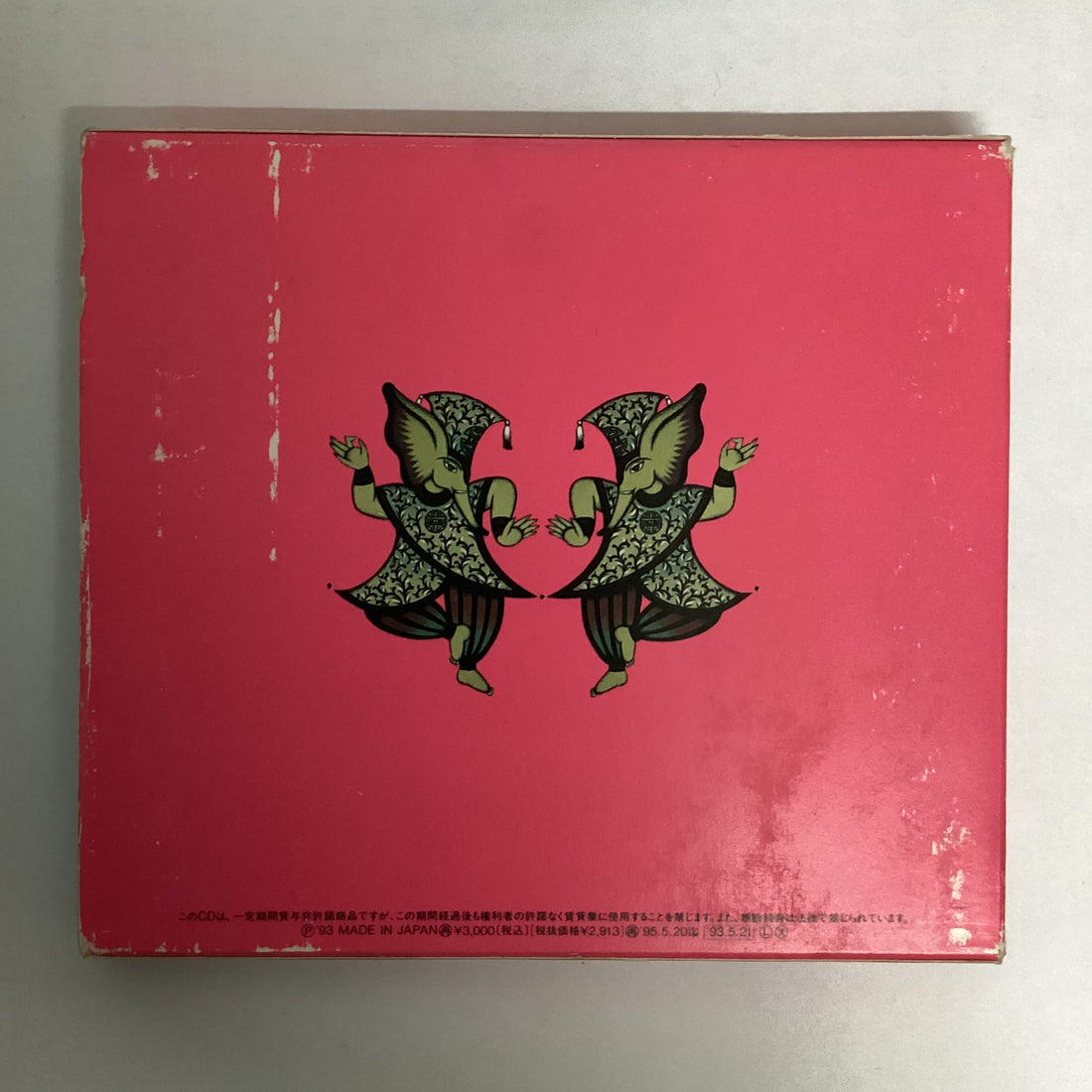 ซีดี Zoo - Zoo For Sale CD VG+