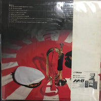 แผ่นเสียง 鶴田浩二 / ネービーラッパ隊 - あゝ毎軍ラッパ Vinyl VG+