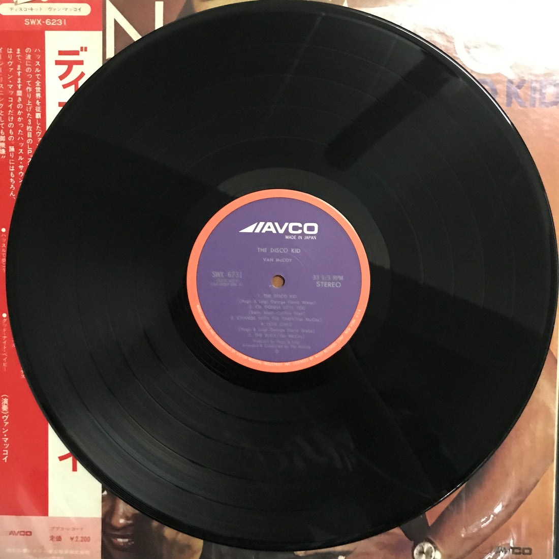 แผ่นเสียง Van McCoy - The Disco Kid Vinyl VG+