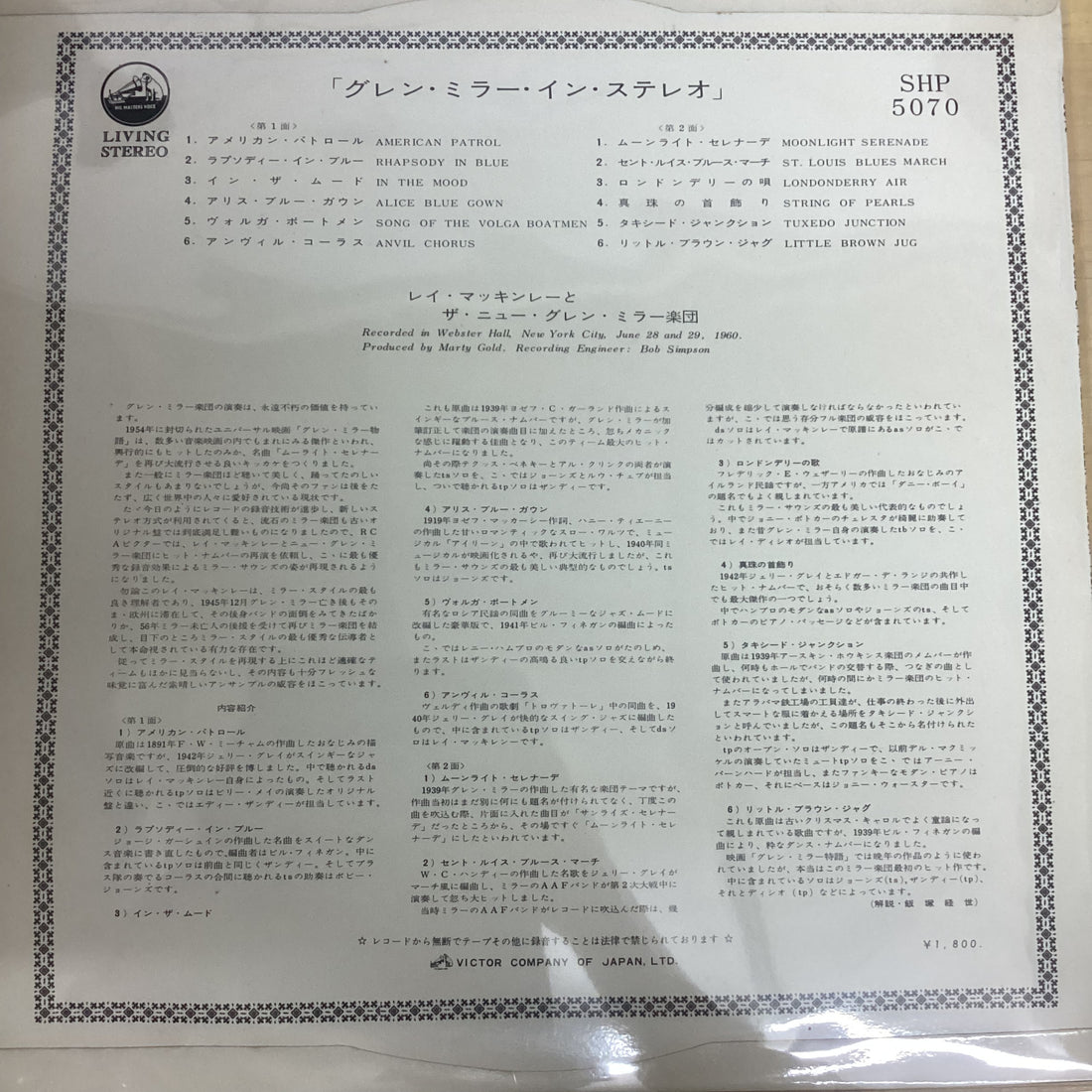 แผ่นเสียง The New Glenn Miller Orchestra - This is Glenn Miller. The Authentic Sound Of The New Glenn Miller Orchestra Today Vinyl VG+