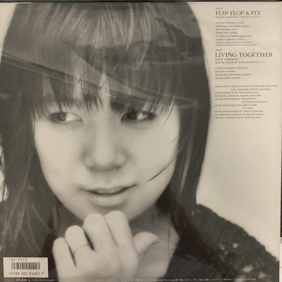 แผ่นเสียง Kumiko Yamashita - Flip Flop & Fly Vinyl VG+