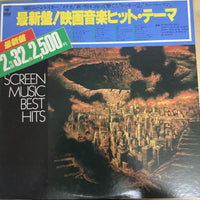 แผ่นเสียง Ensemble Petit & Screenland Orchestra / Master Sound Orchestra / Fantastic Sounds Orchestra - Screen Music Best Hit Vinyl VG+ 2LPs