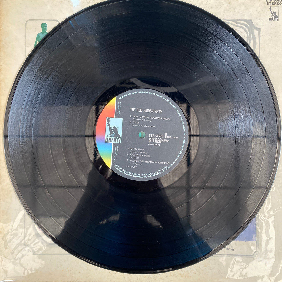 แผ่นเสียง Akai Tori - Party Vinyl VG+