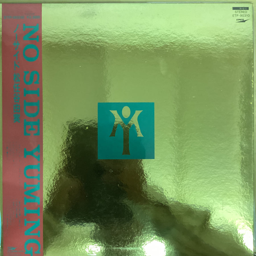 แผ่นเสียง Yuming = Yumi Matsutoya - No Side = ノーサイド Vinyl VG+