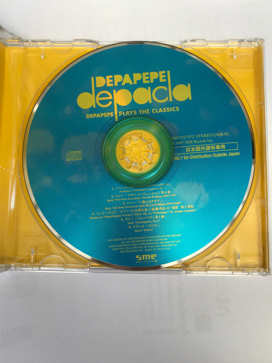 ซีดี Depapepe - Depacla Depapepe Plays the Classics CD NM or M-