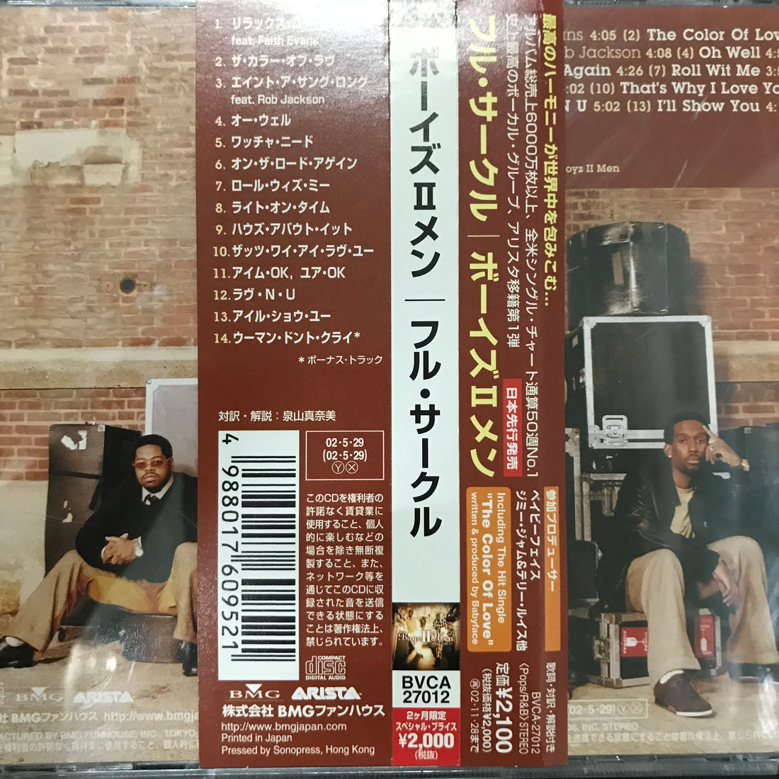 ซีดี Boyz II Men - Full Circle CD VG+