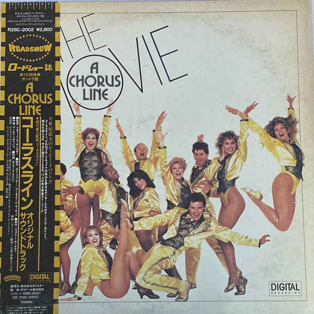 Various - A Chorus Line - Original Motion Picture Soundtrack (Vinyl) (NM)