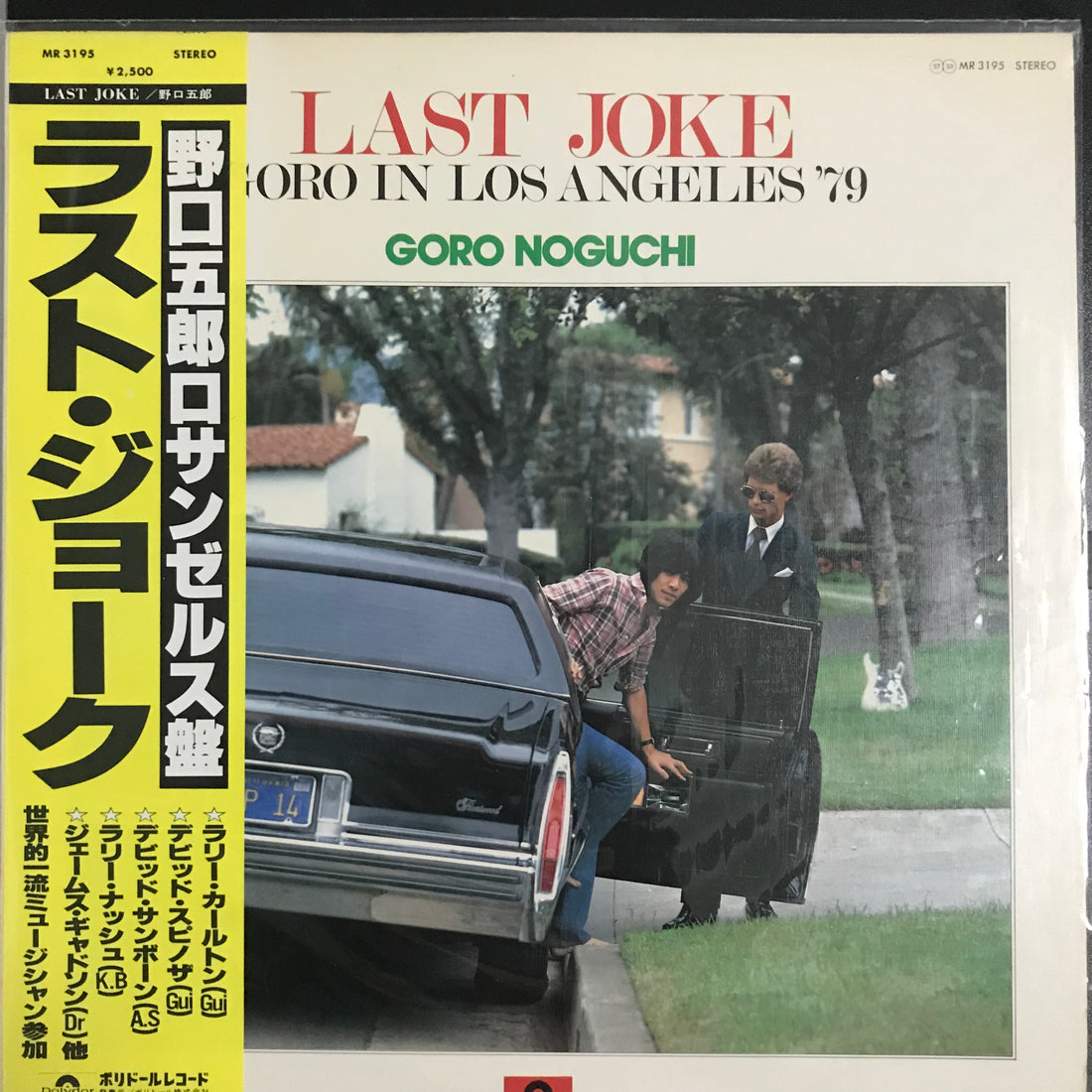 แผ่นเสียง Goro Noguchi - Last Joke Goro In Los Angeles '79 Vinyl VG+