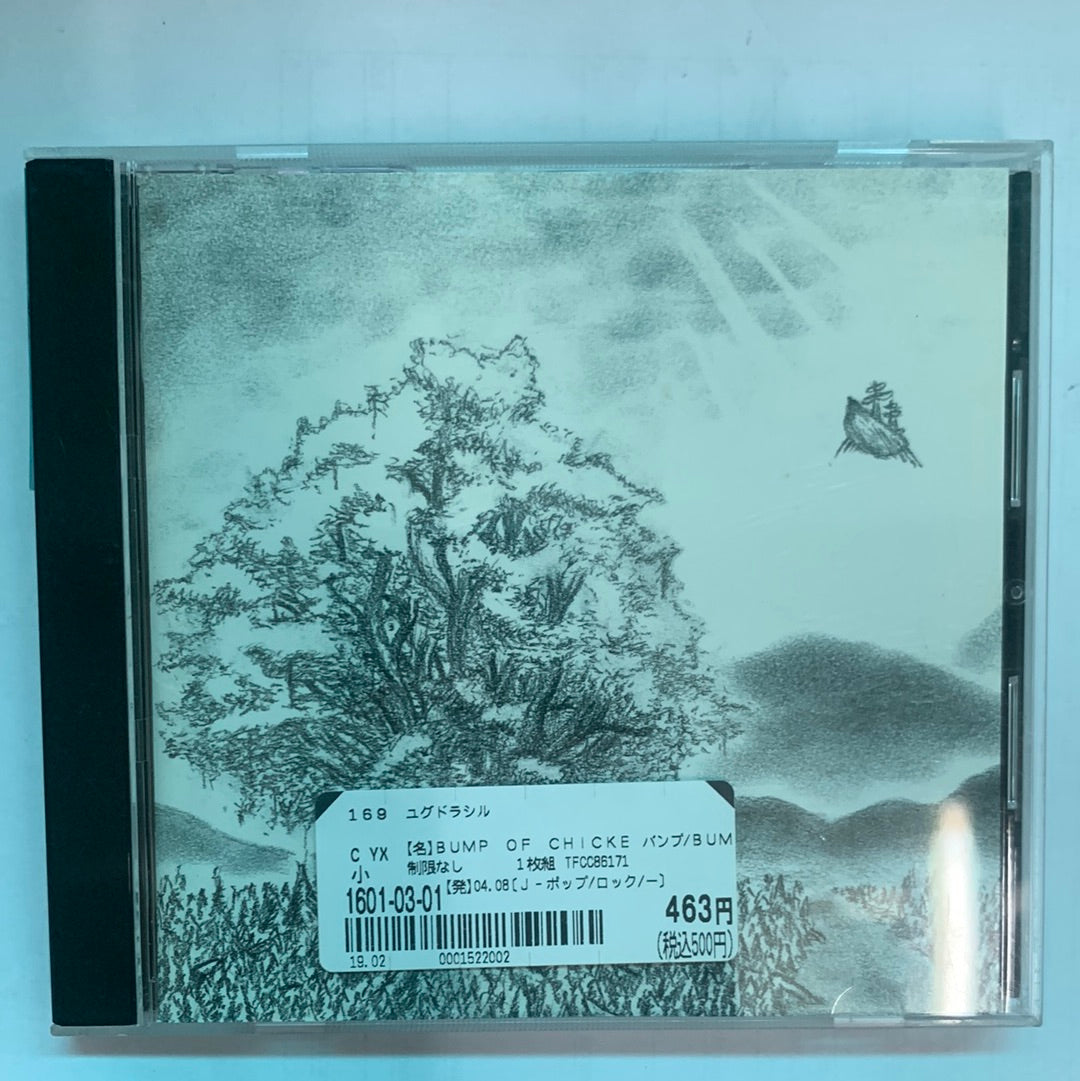 ซีดี Bump Of Chicken - ユグドラシル (CD) (VG+)