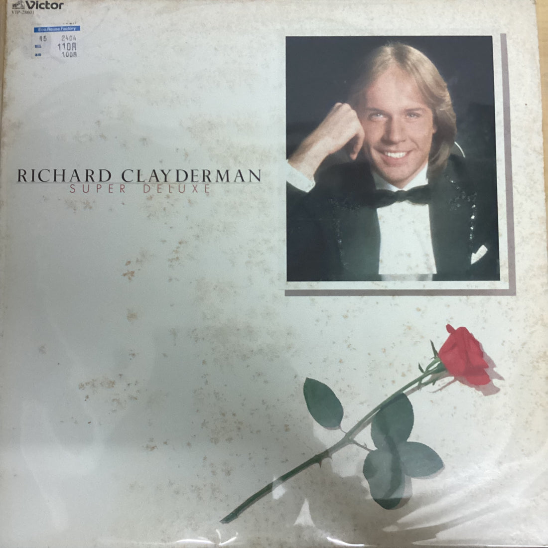 แผ่นเสียง Richard Clayderman - Super Deluxe Vinyl VG+
