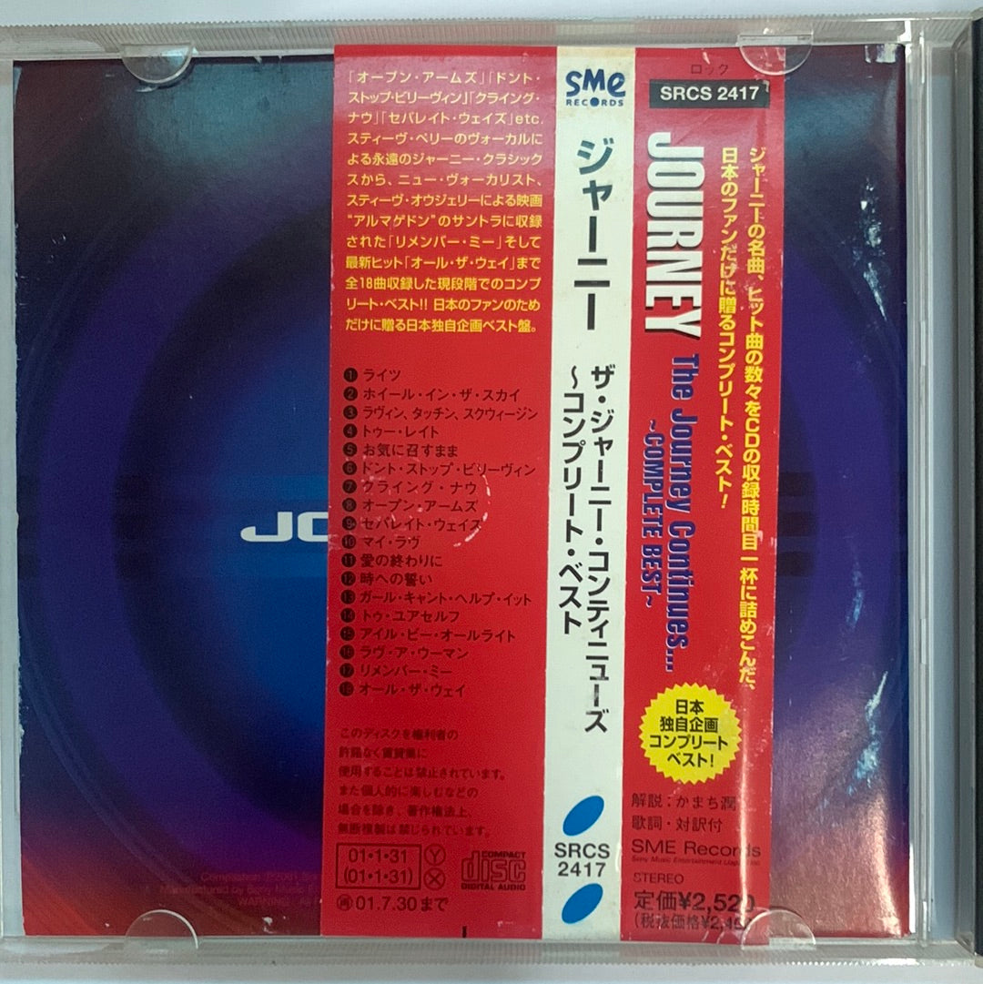 ซีดี Journey - The Journey Continues..Complete Best (CD) (VG)