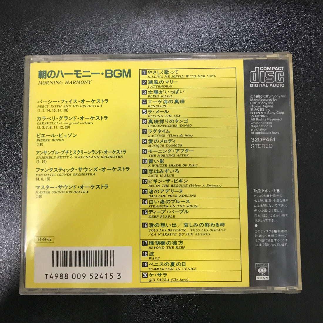ซีดี Various - 朝のハーモニー・BGM = Morning Harmony CD VG+