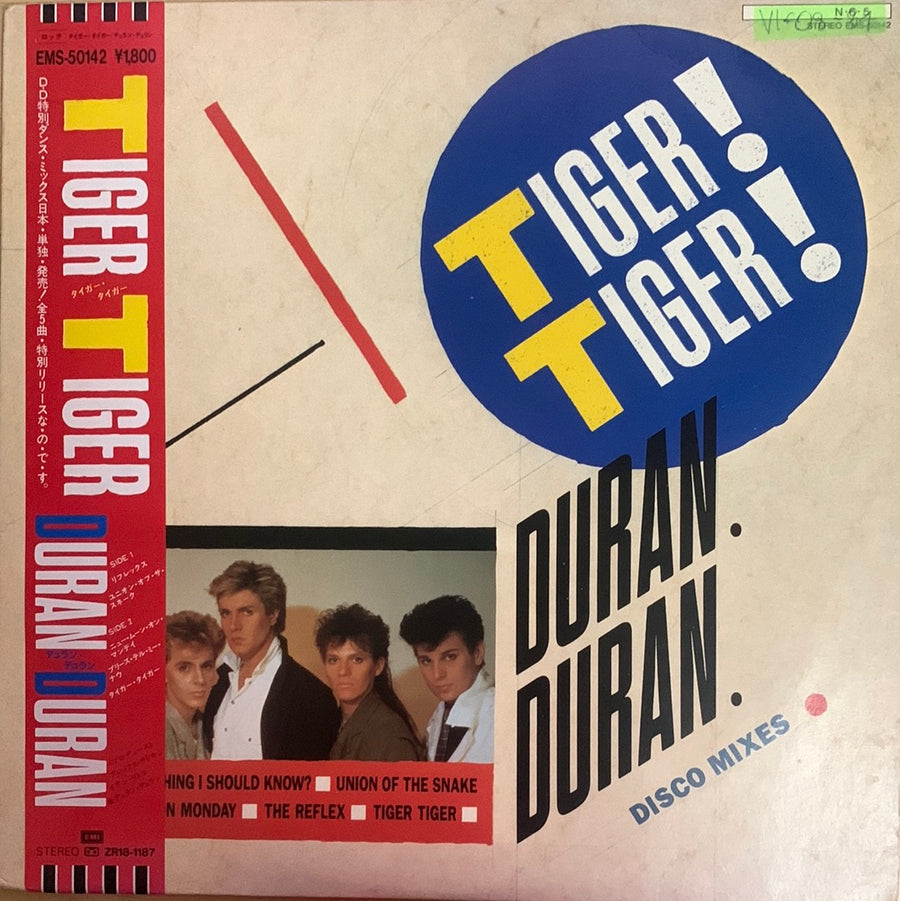 แผ่นเสียง Duran Duran - Tiger! Tiger! (Vinyl) (VG)