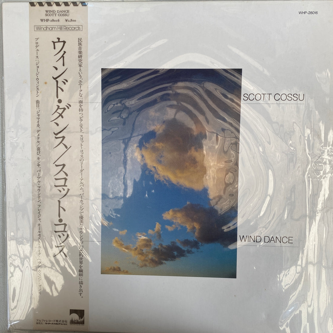แผ่นเสียง Scott Cossu - Wind Dance Vinyl VG+