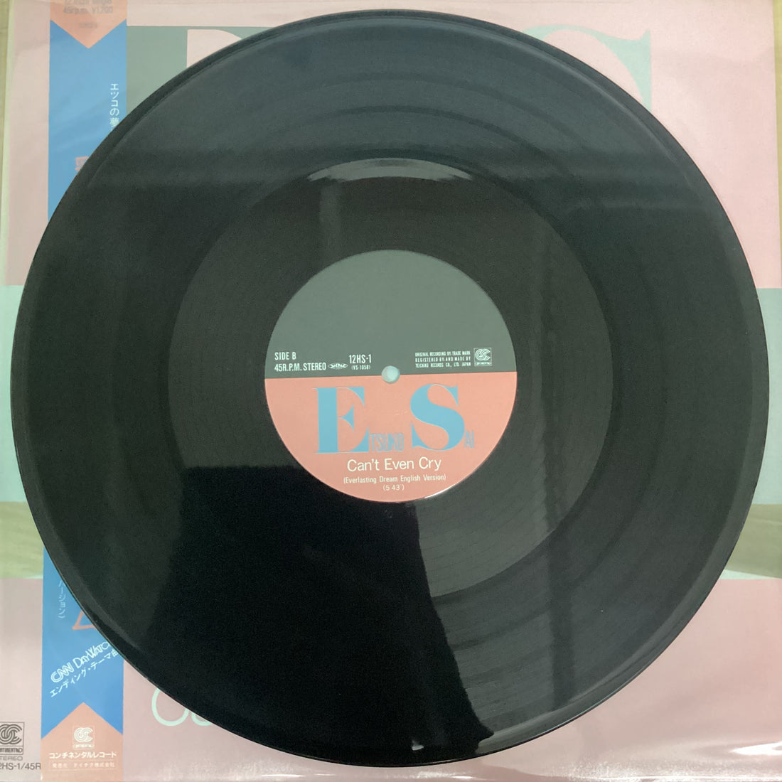 แผ่นเสียง 彩恵津子 - Everlasting Dream / Can't Even Cry Vinyl VG+