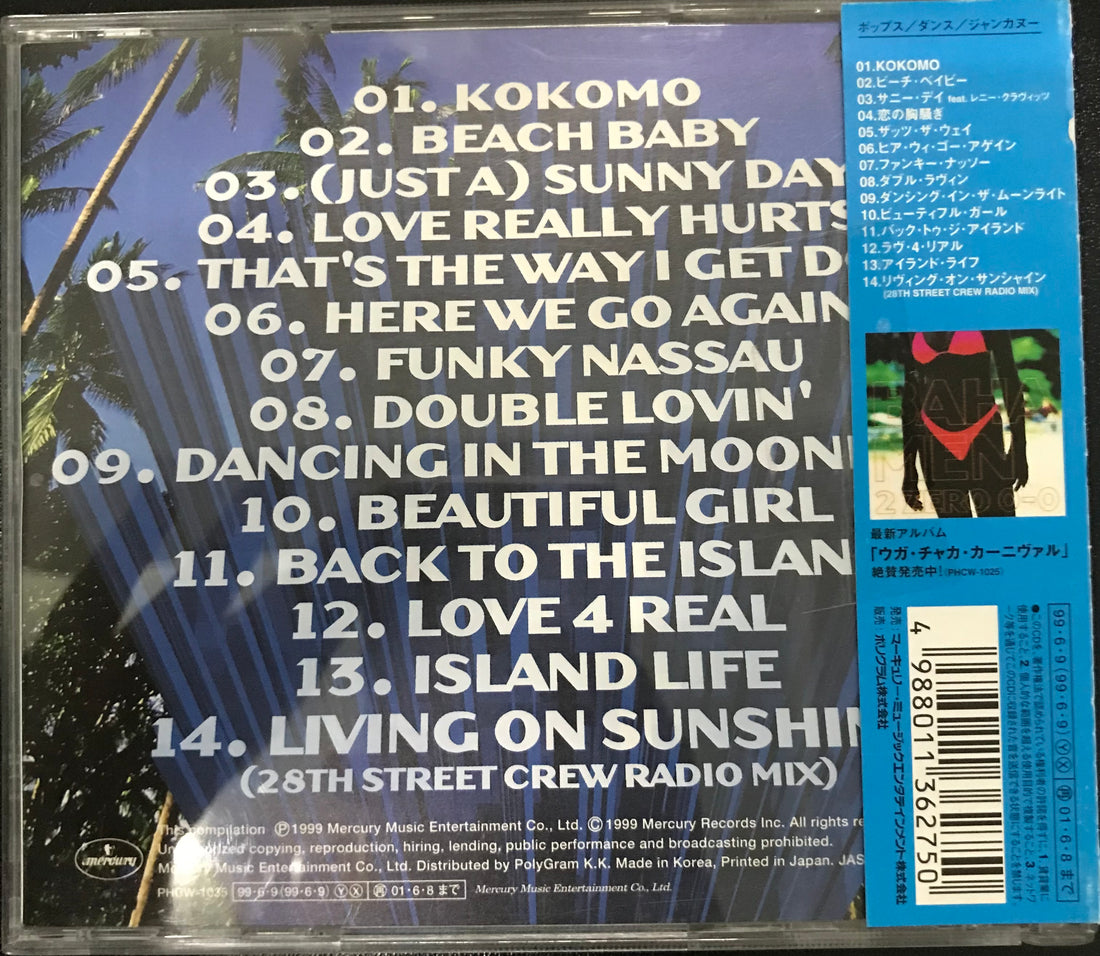 ซีดี Baha Men - The Best Of Baha Men CD VG+