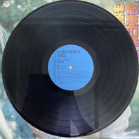 แผ่นเสียง Ikue Sakakibara - 郁恵の季節 Vinyl VG+