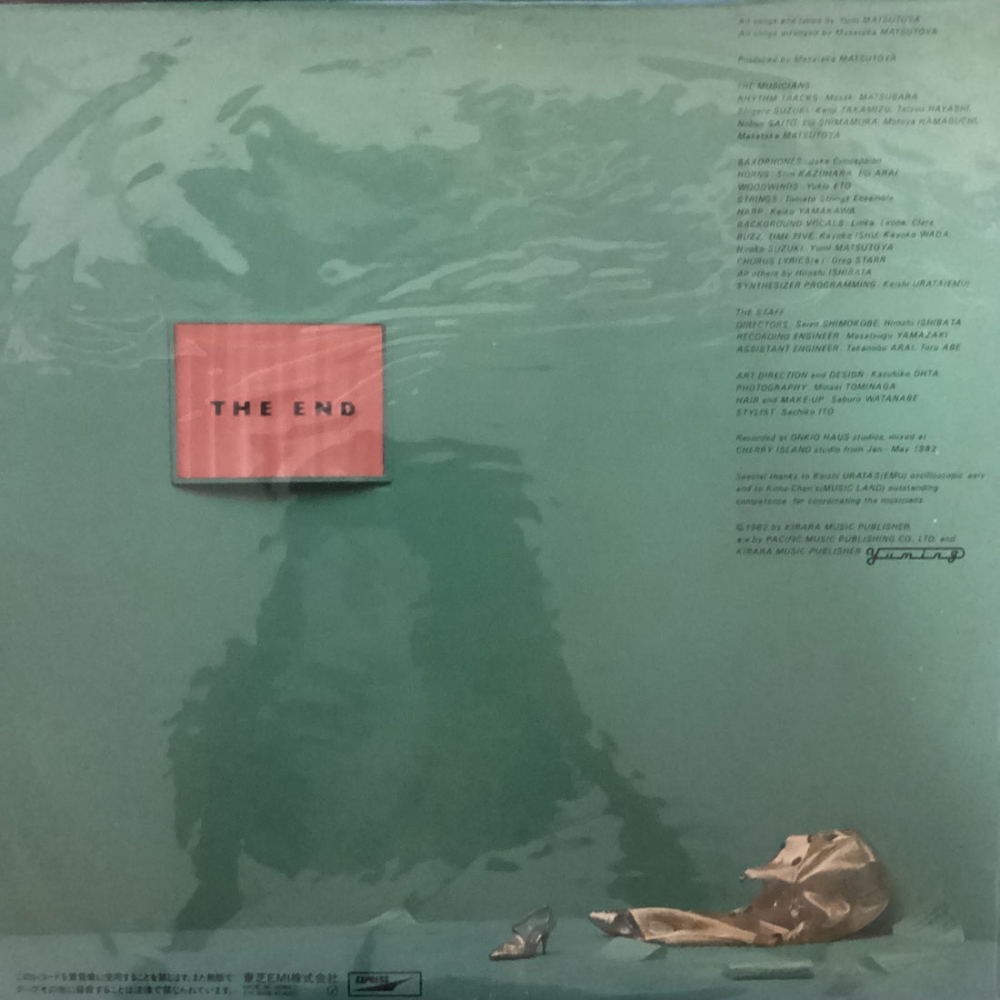 แผ่นเสียง Yuming = Yumi Matsutoya - Pearl Pierce = パール・ピアス Vinyl VG+