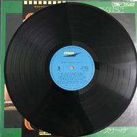 แผ่นเสียง Graciela Susana - 愛の詩を今あなたに Vinyl VG+