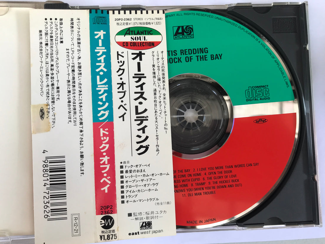 ซีดี Otis Redding - The Dock Of The Bay CD VG+