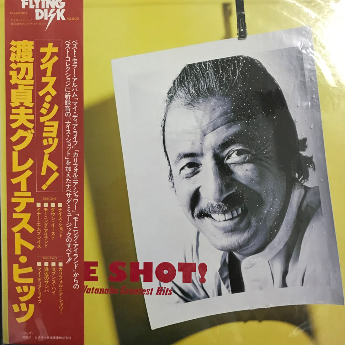 แผ่นเสียง Sadao Watanabe - Nice Shot! Vinyl VG+