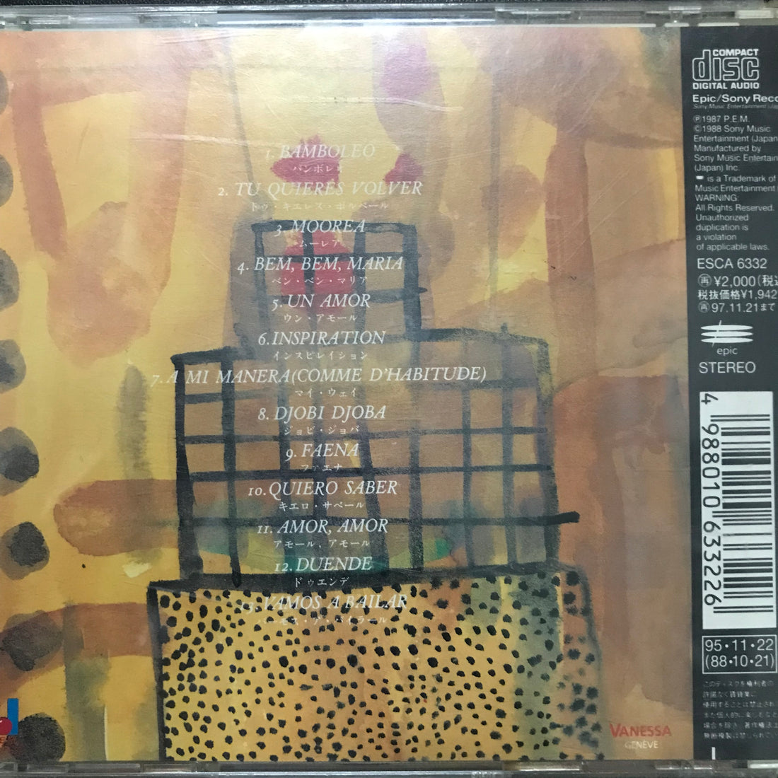 ซีดี Gipsy Kings / Gipsy Kings - Gipsy Kings = ジプシー・キングス CD VG+