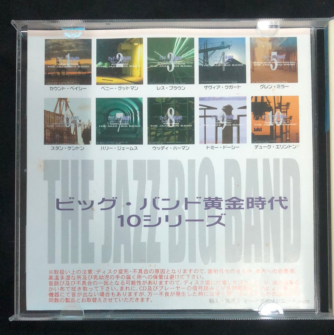 ซีดี Duke Ellington - The Jazz Big Band Vol.10 (CD) (VG+)