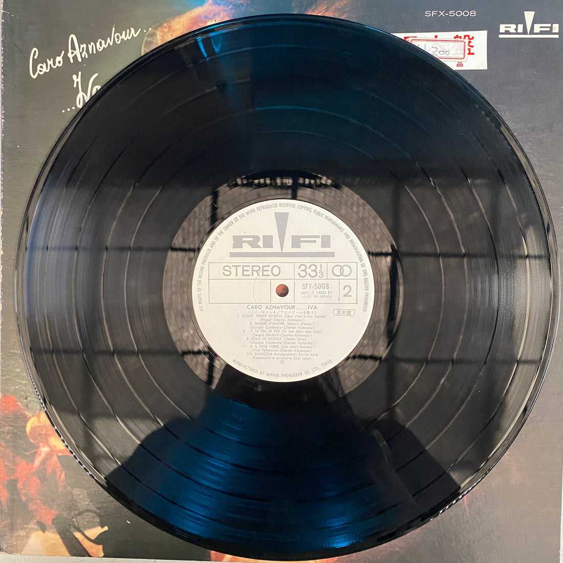 แผ่นเสียง Iva Zanicchi / Iva Zanicchi - アズナヴールを歌う = Caro Aznavour...Iva Vinyl VG+