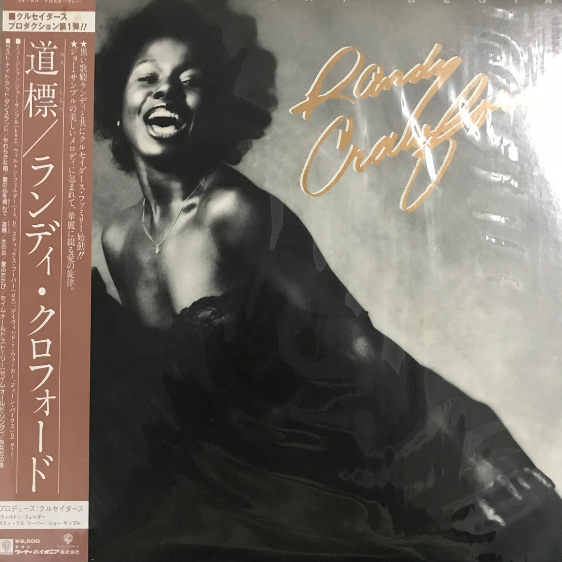 แผ่นเสียง Randy Crawford - Now We May Begin Vinyl VG+