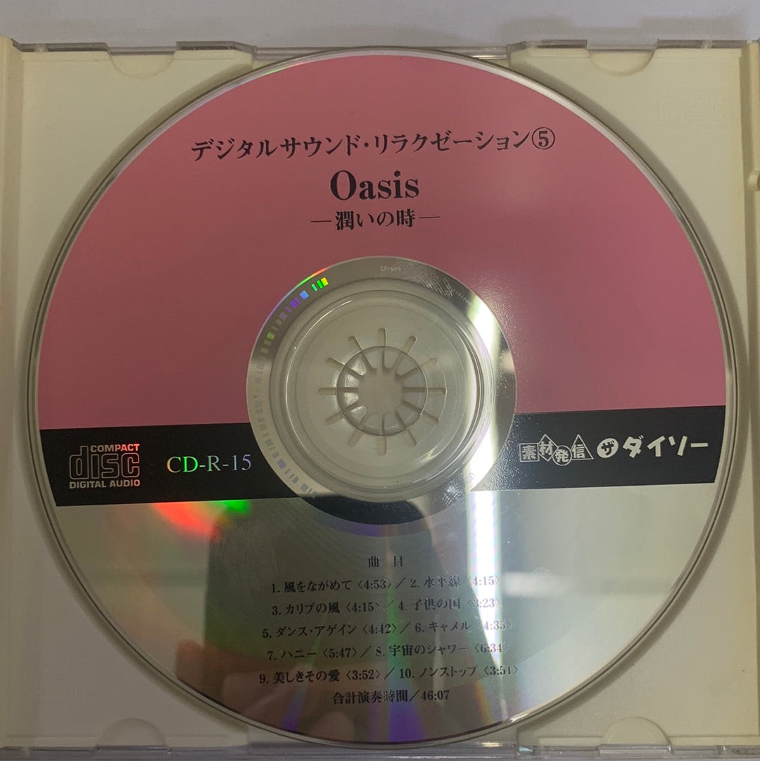 ซีดี Unknown Artist - Oasis -潤いの時- (CD) (VG+)