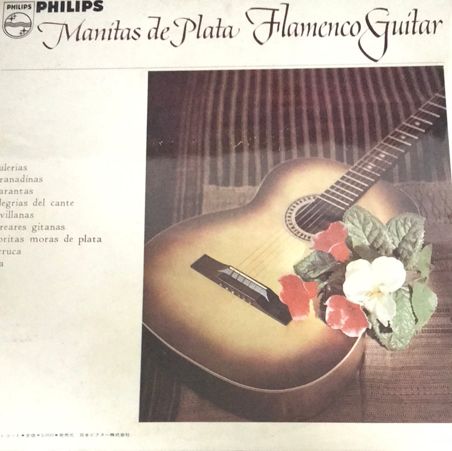 แผ่นเสียง Manitas De Plata - Flamenco Guitar Vinyl VG+