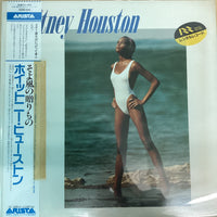 แผ่นเสียง Whitney Houston - Whitney Houston = そよ風の贈りもの Vinyl VG+