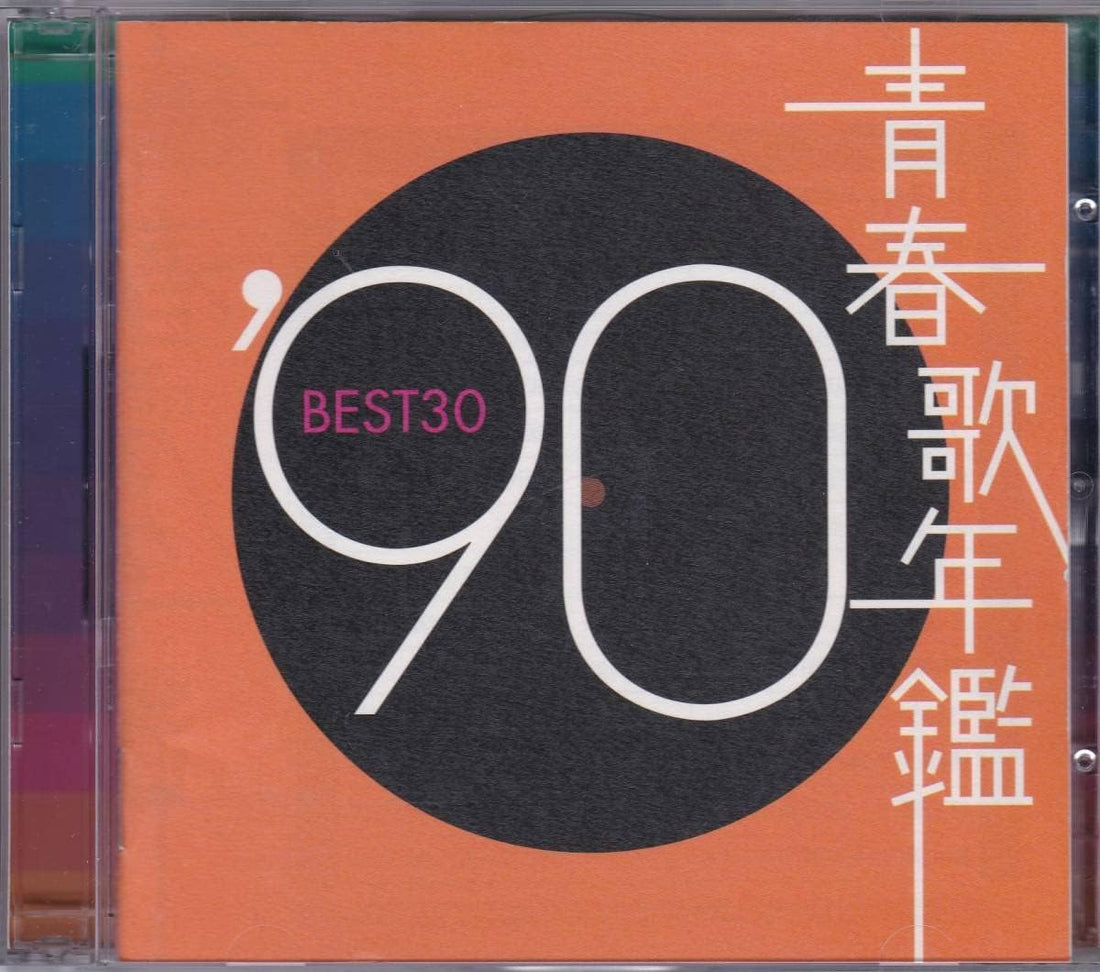 ซีดี Miyazawa Misato Watanabe - BEST 30 (CD) (G) (2CDs)