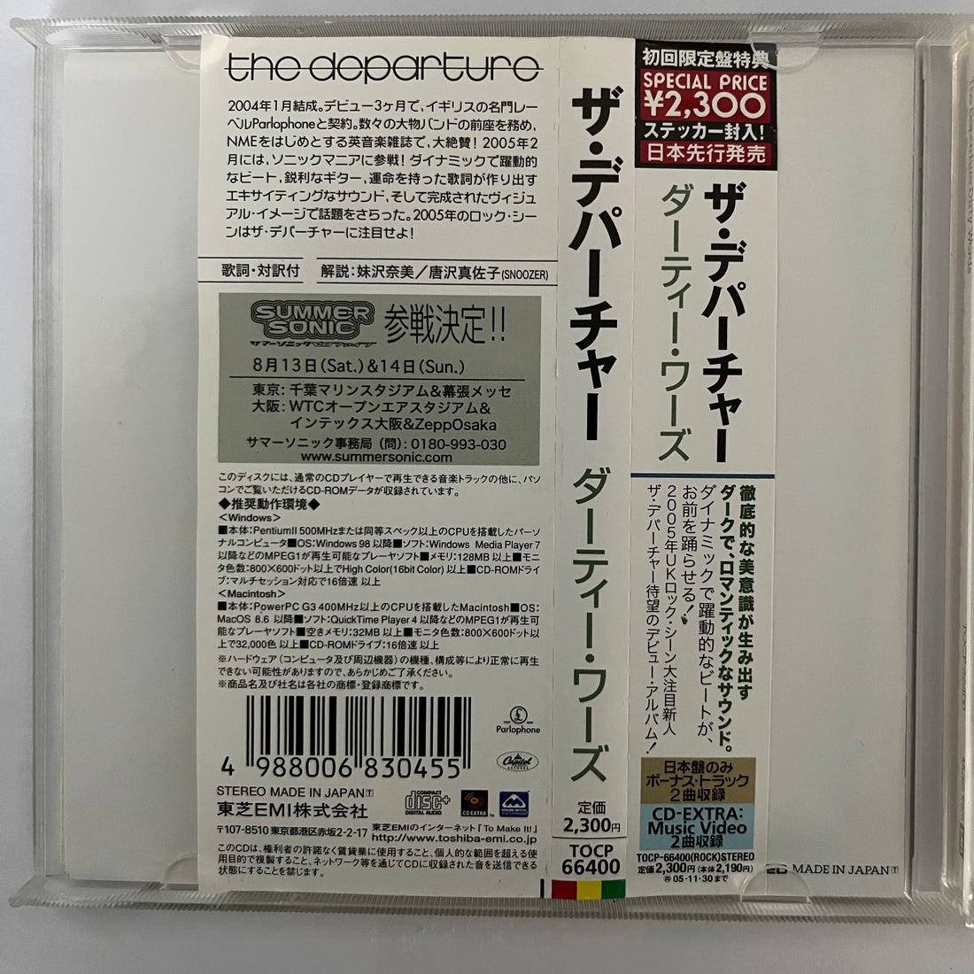 ซีดี The Departure - Dirty Words CD VG+