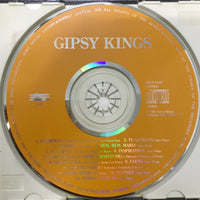 ซีดี Gipsy Kings / Gipsy Kings - Gipsy Kings = ジプシー・キングス CD VG+